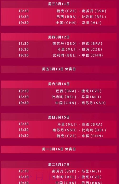 2026世界杯直播官方发布赛事详情查询入口 2026世界杯直播官方发布赛事详情查询入口