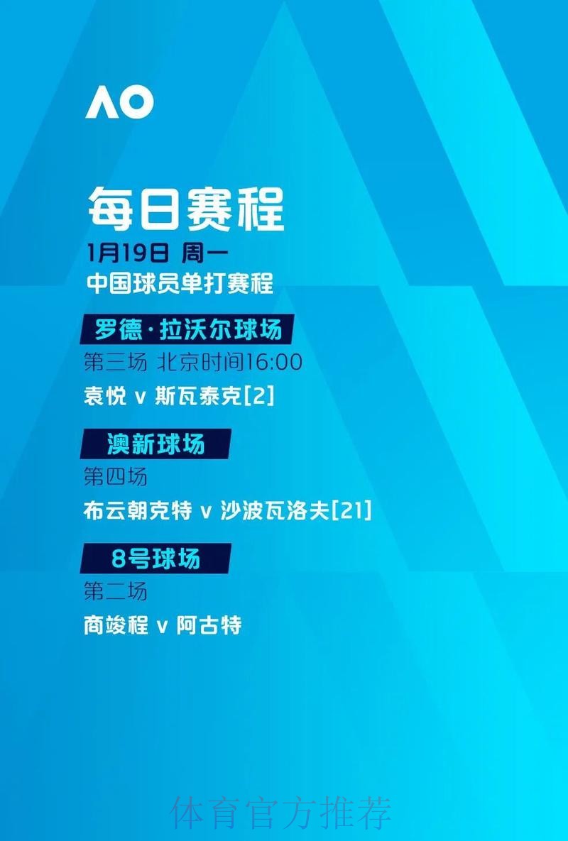 在线观看世界杯滚球高清入口地址指南 在线观看世界杯滚球高清入口地址指南